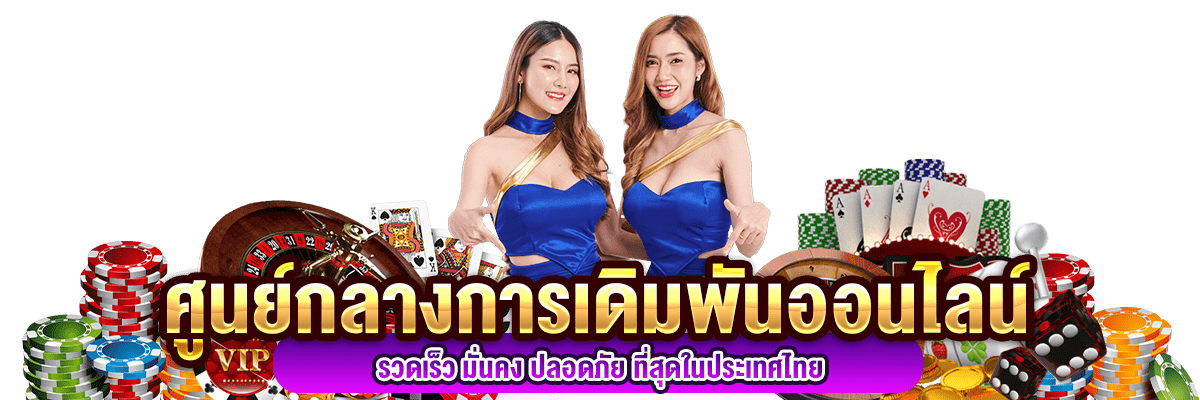 PGPOWERSPIN หมุนสู่ความมั่งคั่ง เดิมพันสู่จุดสูงสุด
